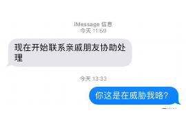 宿州对付老赖：刘小姐被老赖拖欠货款